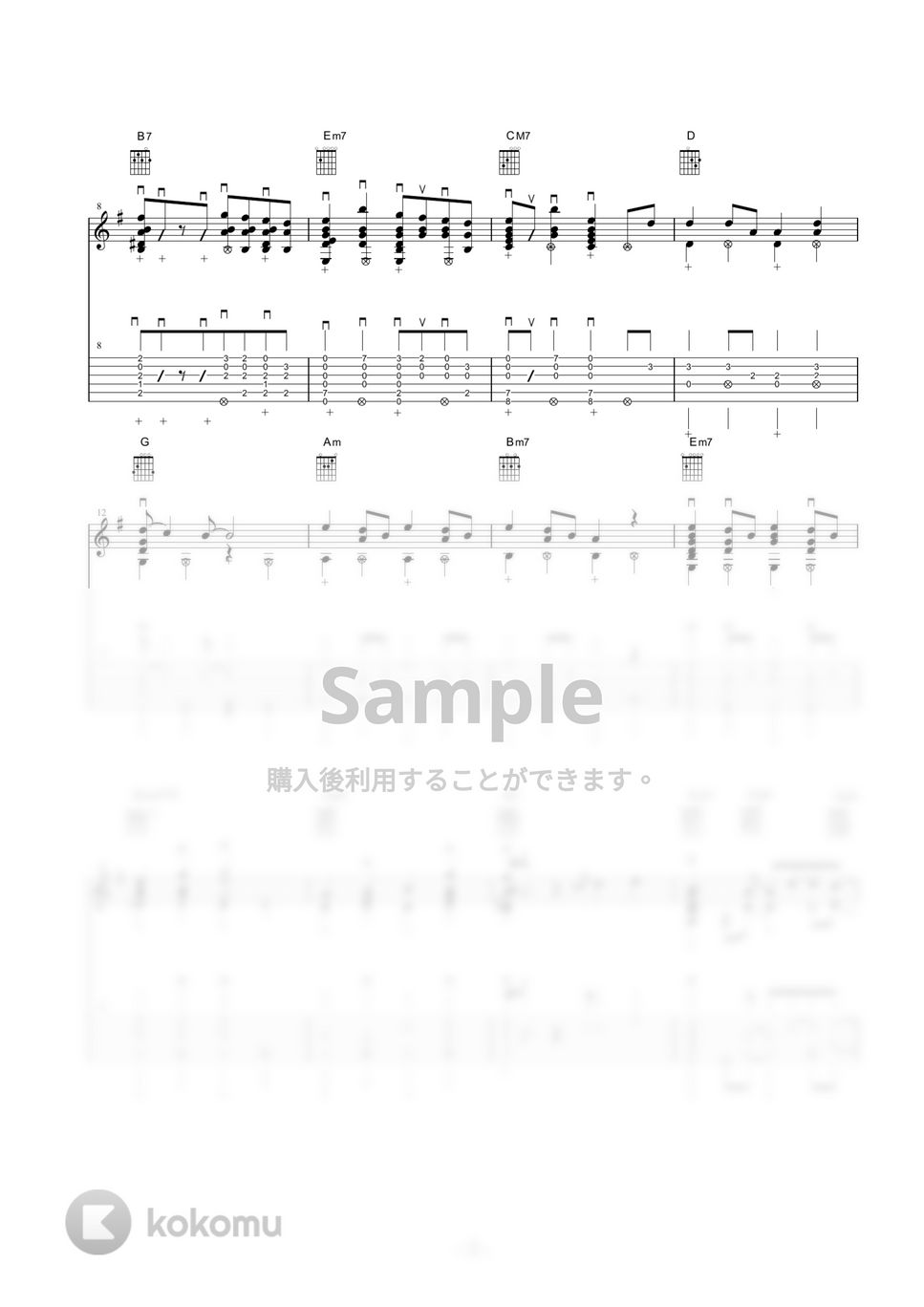 Aimer - 残響散歌 Short ver. (鬼滅の刃 遊郭編) by Masashi Kotsuji