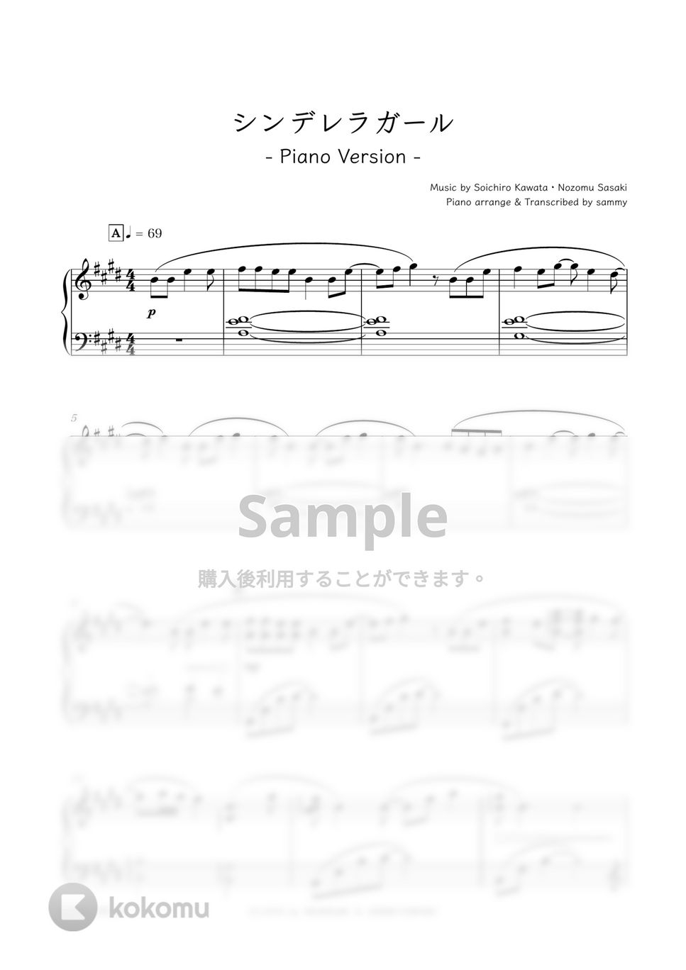 King & Prince - シンデレラガール by sammy official