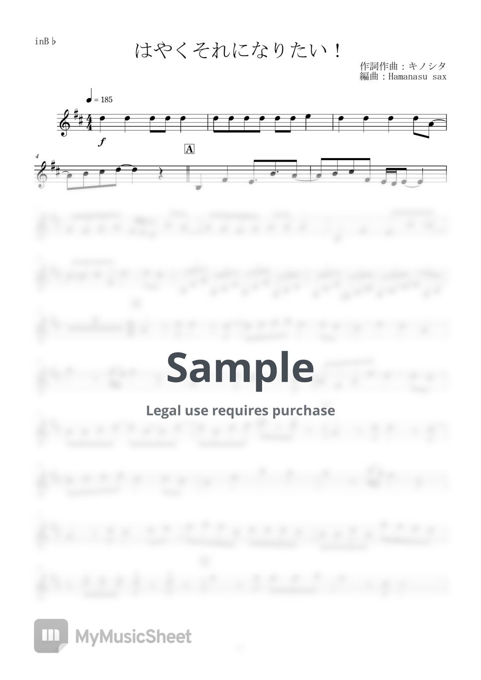 kinoshita hayakusoreninaritai！ (inB♭) Sheets by Hamanasu sax