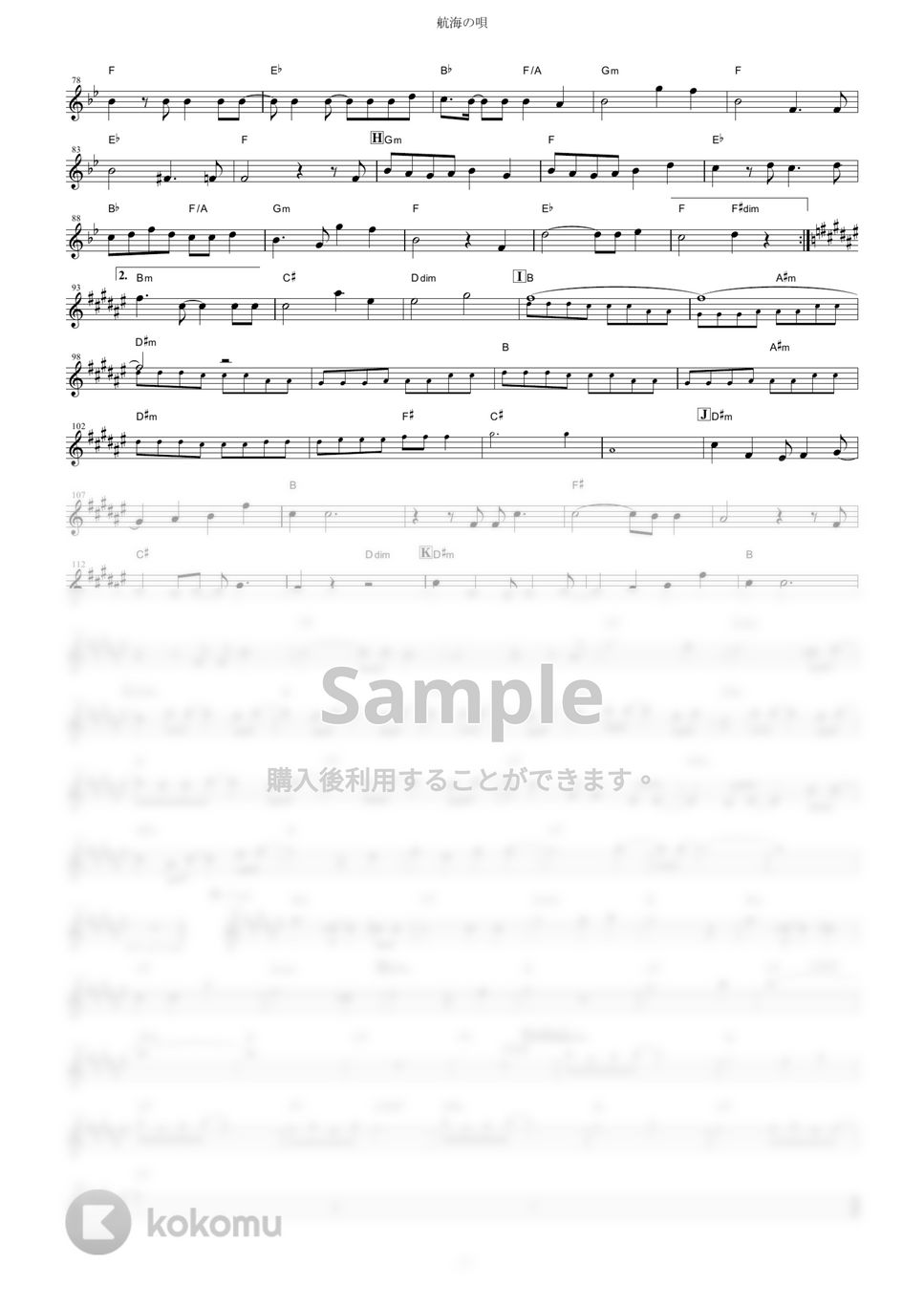 さユり - 航海の唄 (『僕のヒーローアカデミア』 / in Eb) by muta-sax