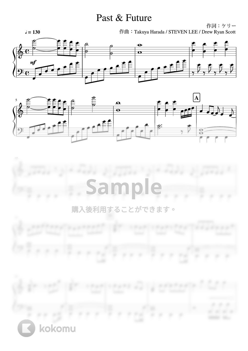 Kis-My-Ft2 - Past &amp; Future (ピアノソロ) by あきのピアノ演奏