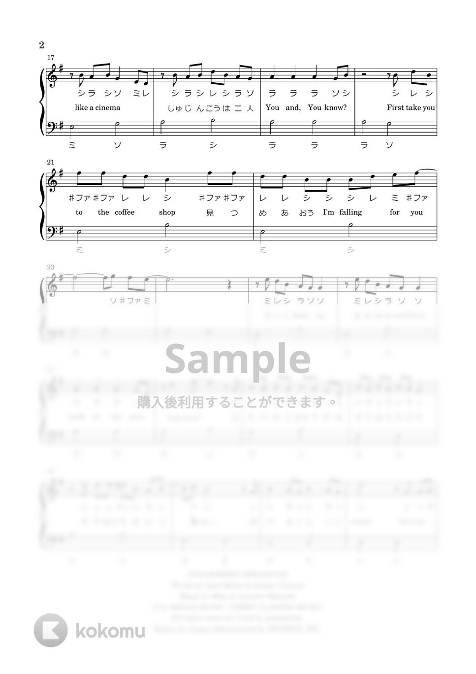 SixTONES Strawberry Breakfast 楽譜 by わたなべももこ