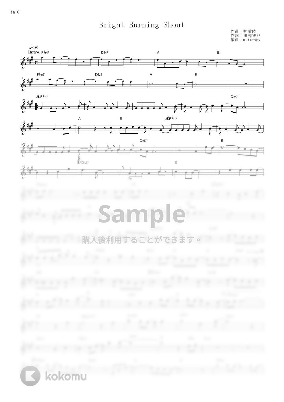 西川貴教 - Bright Burning Shout (『Fate/EXTRA Last Encore』 / in C) by muta-sax