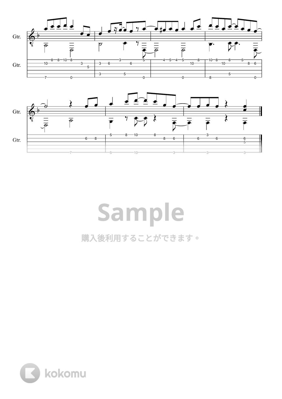 ヨルシカ - 春泥棒 (Easy&Short Ver.) by 鷹城-Takajoe-