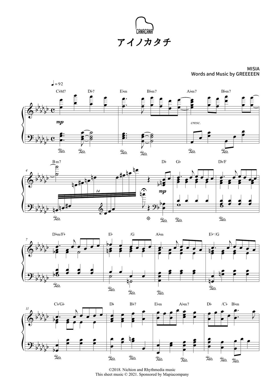 アイノカタチ ピアノ楽譜 - 器材