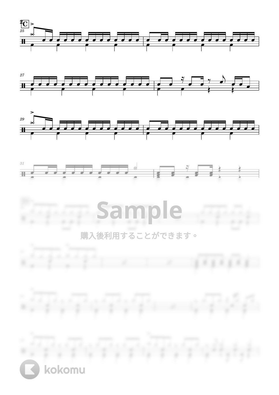 ジェニーハイ 片目で異常に恋してる 楽譜 By Cookies Drum Score