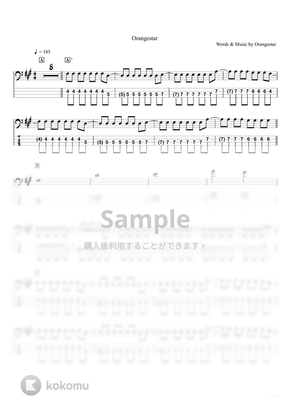 Orangestar - アスノヨゾラ哨戒班 (ベースTAB譜☆4弦ベース対応) by swbass
