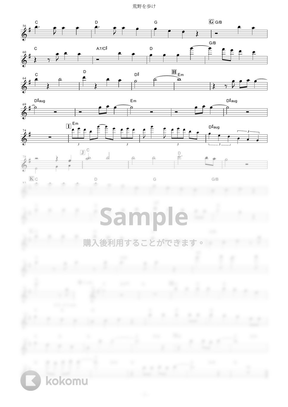 ASIAN KUNG-FU GENERATION - 荒野を歩け (『夜は短し歩けよ乙女』 / in C) by muta-sax