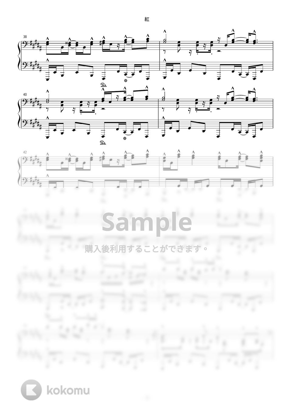 X JAPAN - 紅 ピアノ楽譜PDF | Yuki＠ピアノの先生 | Kokomu