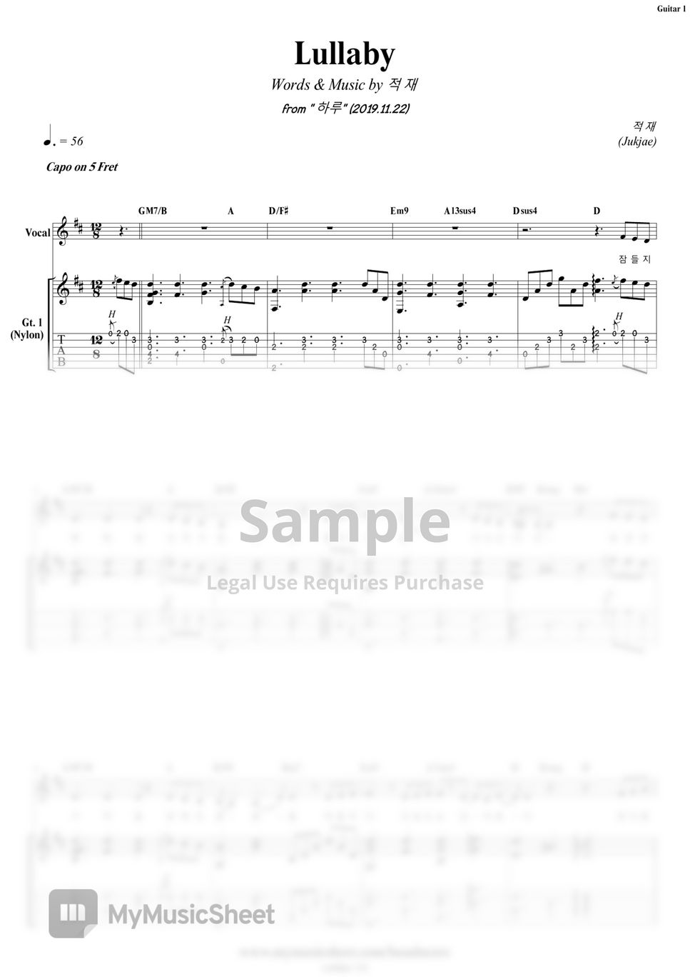 Jukjae - Lullaby | Guitar Sheets