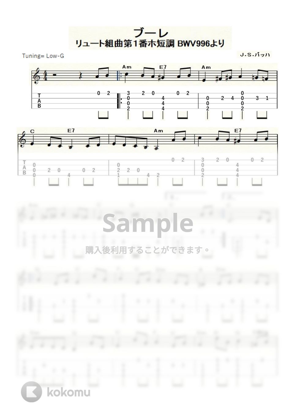 バッハ - ブーレ ～リュート組曲第１番ホ短調 BWV996～ (ｳｸﾚﾚｿﾛ/Low-G/中級) by ukulelepapa