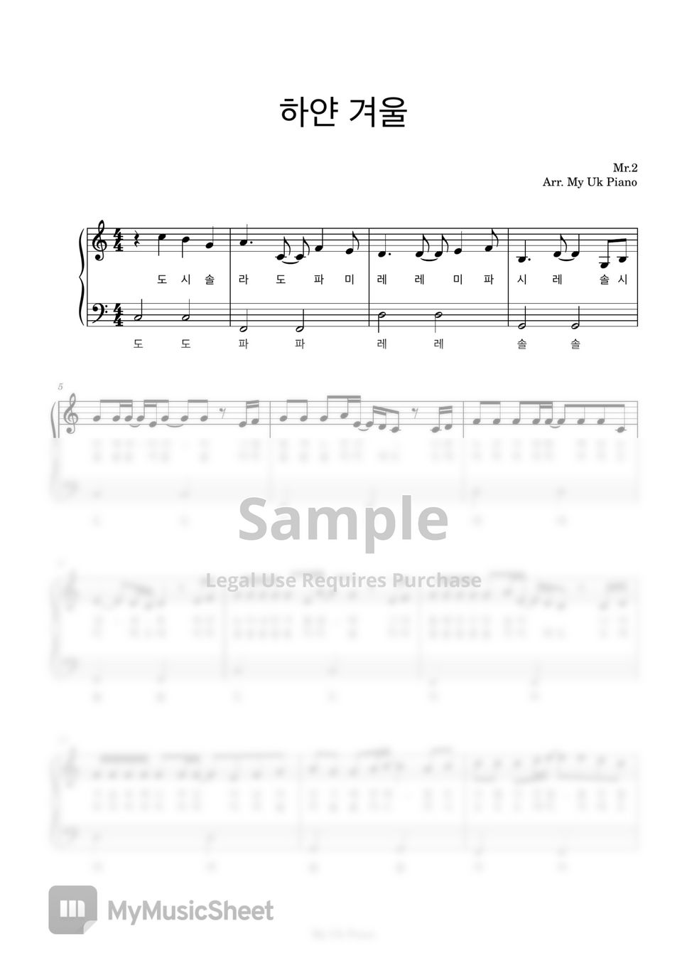Mr.2 - 하얀 겨울 (쉬운계이름악보,다장조, C Key) by My Uk Piano