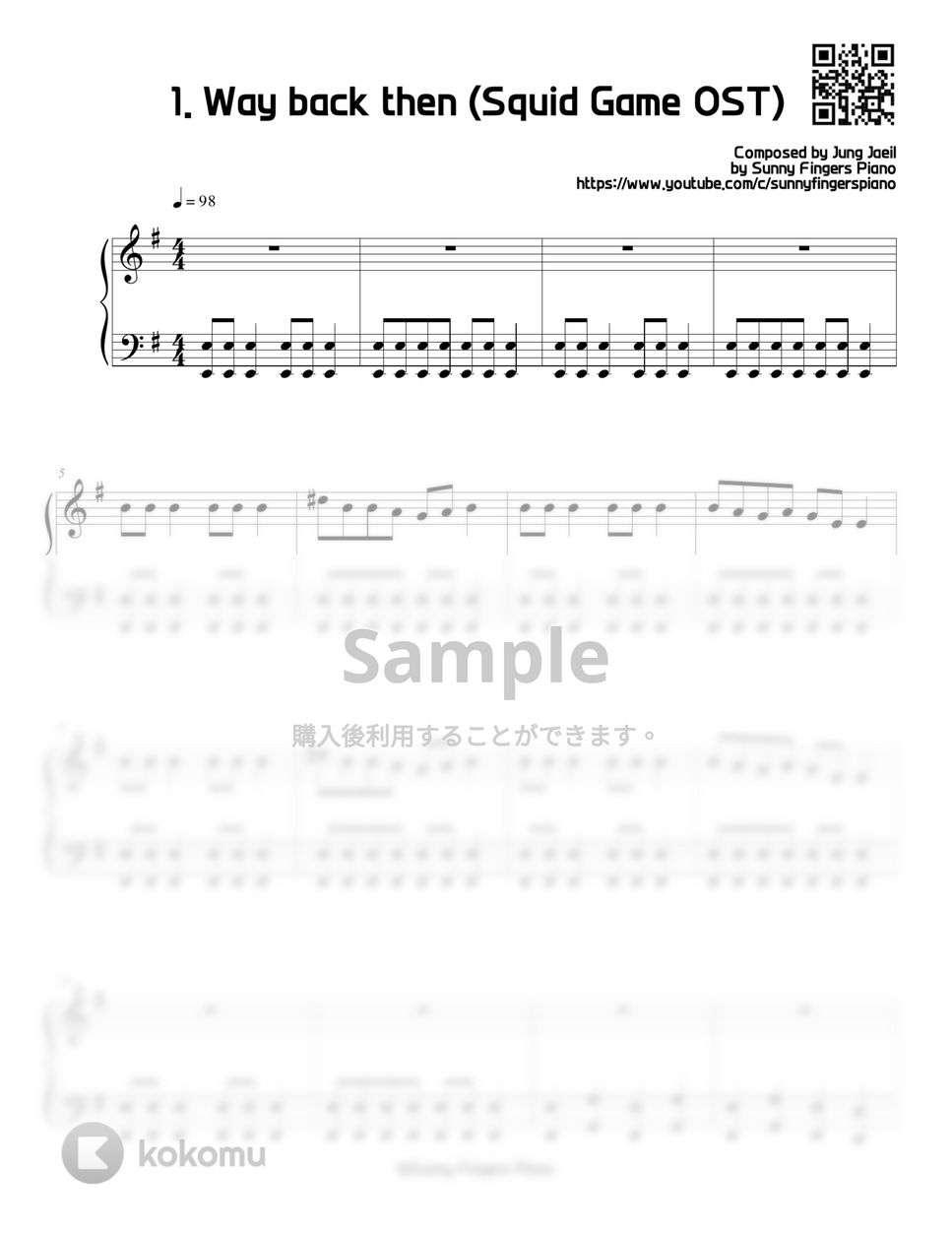 イカゲーム OST / BGM - episode.1 opening & ending 1. Way back then (Series) by Sunny Fingers Piano