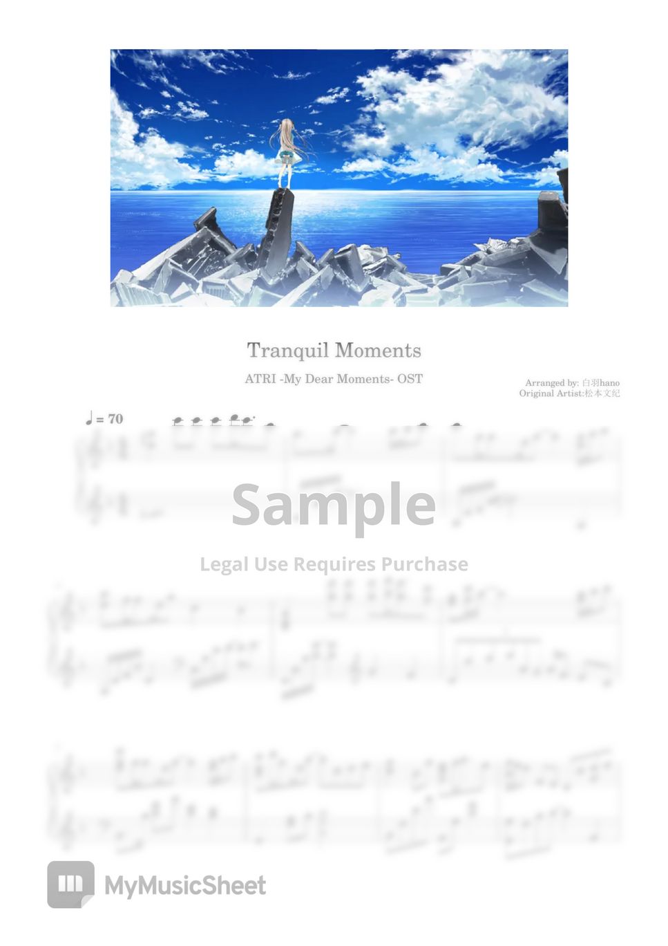 松本文纪 - ATRI -My Dear Moments- OST「Tranquil Moments」 Sheets