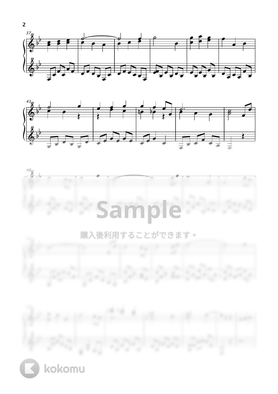 木村弓 - 世界の約束 (ジブリ / ハウルの動く城 / トイピアノ / 32鍵盤) by 川西三裕
