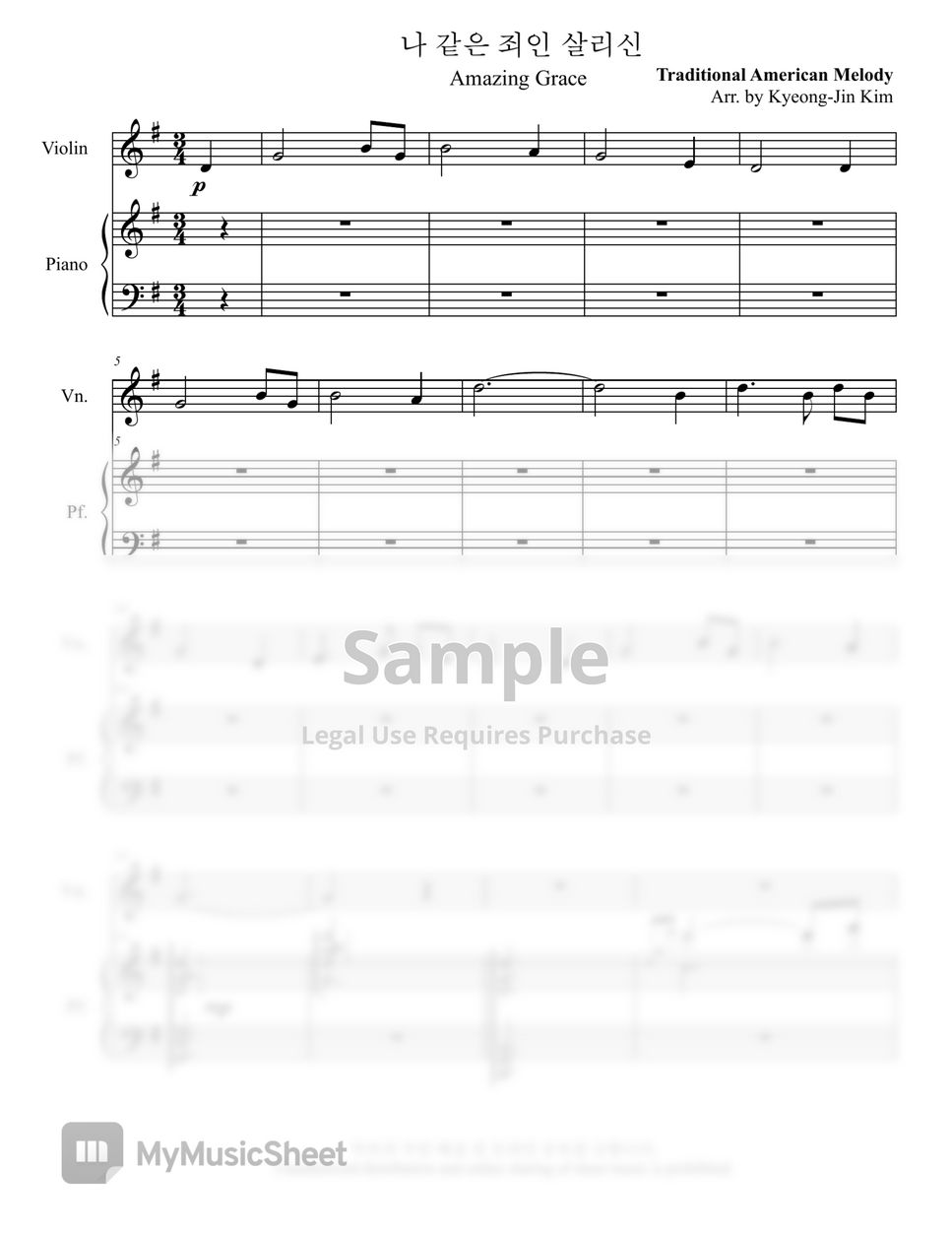Hymn for Violin(찬송가 바이올린 편곡) - Amazing Grace(나 같은 죄인 살리신) by Pianist Jin