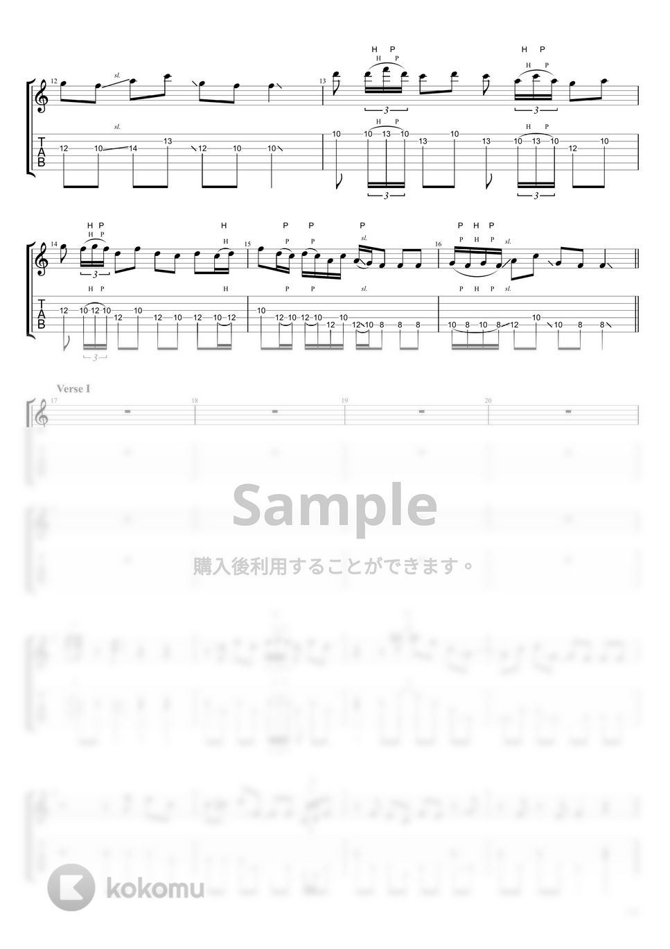 ヨルシカ - ただ君に晴れ (リードギターPart) by キリギリス