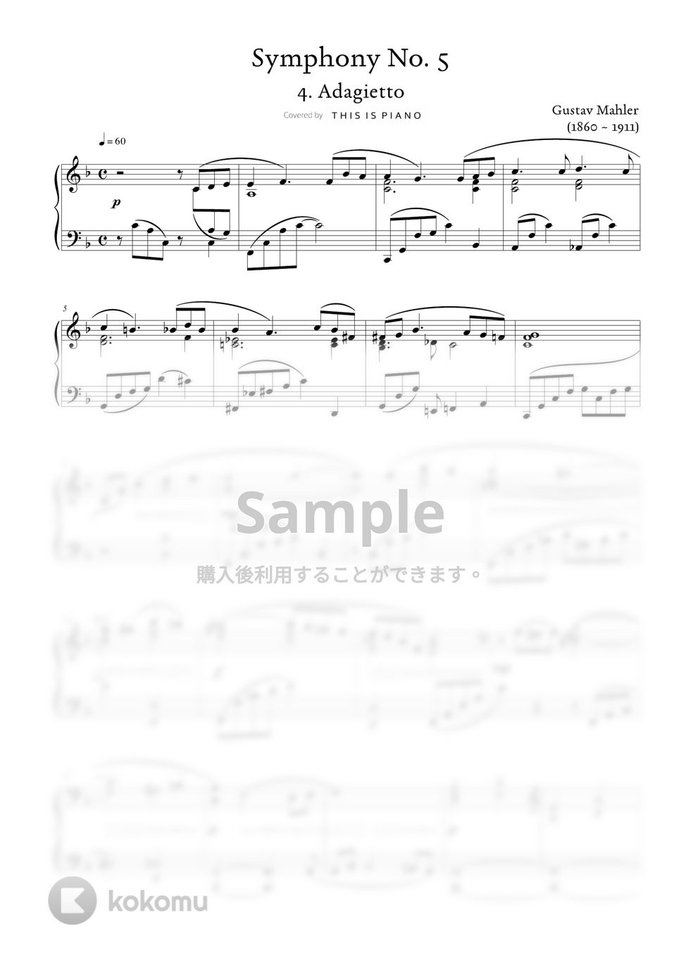 グスタフ・マーラー(Gustav Mahler) - 交響曲第５番第４楽章 ‘アダージェット(Adagietto)’ (中級バージョン) by THIS IS PIANO