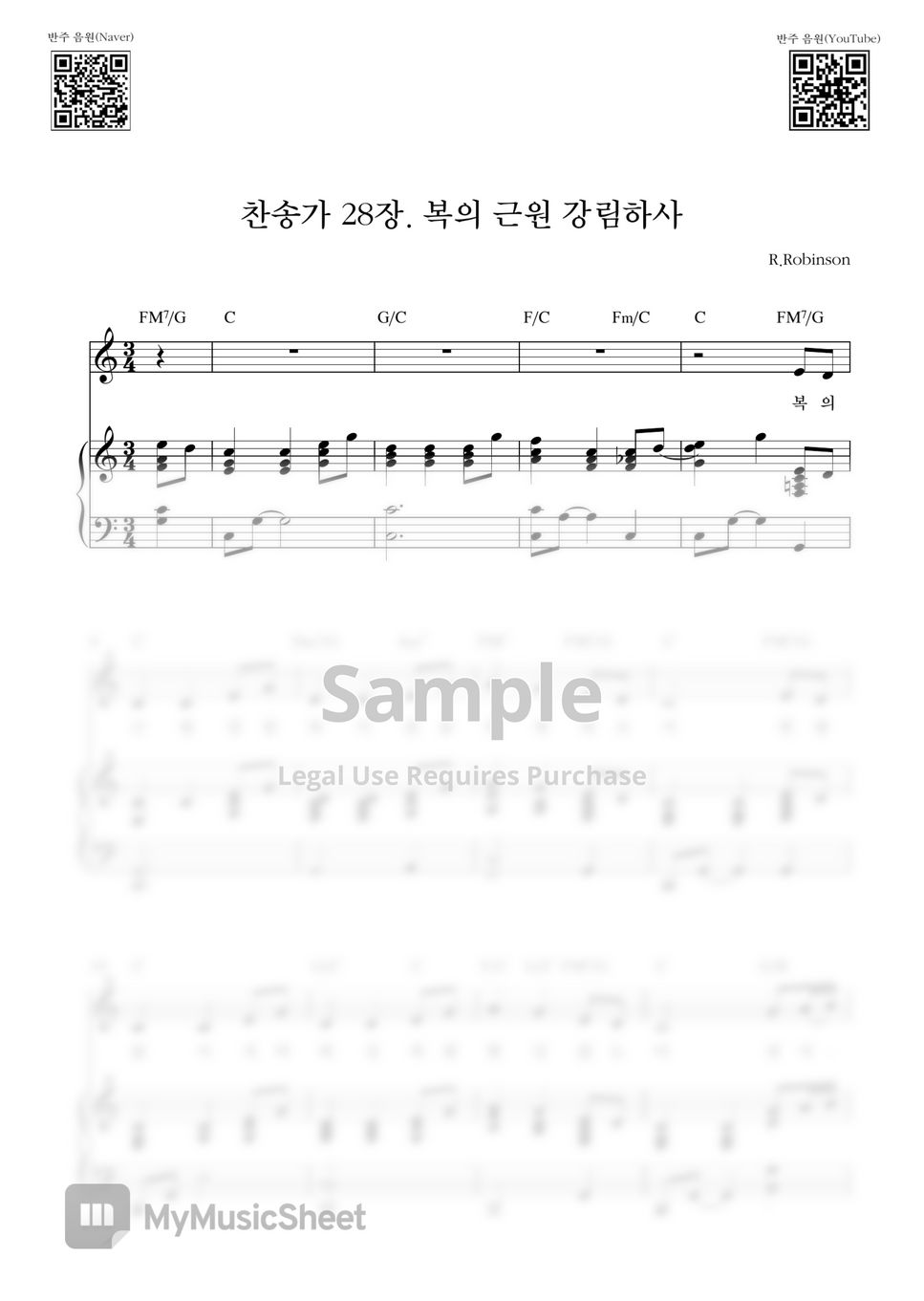 찬송가 28장 - 복의 근원 강림하사 (피아노 3단) by Samuel Park