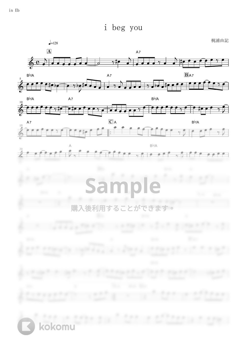 Aimer - I beg you (『劇場版「Fate/stay night [Heaven's Feel]」 Ⅱ.lost butterfly』 / in Eb) by muta-sax