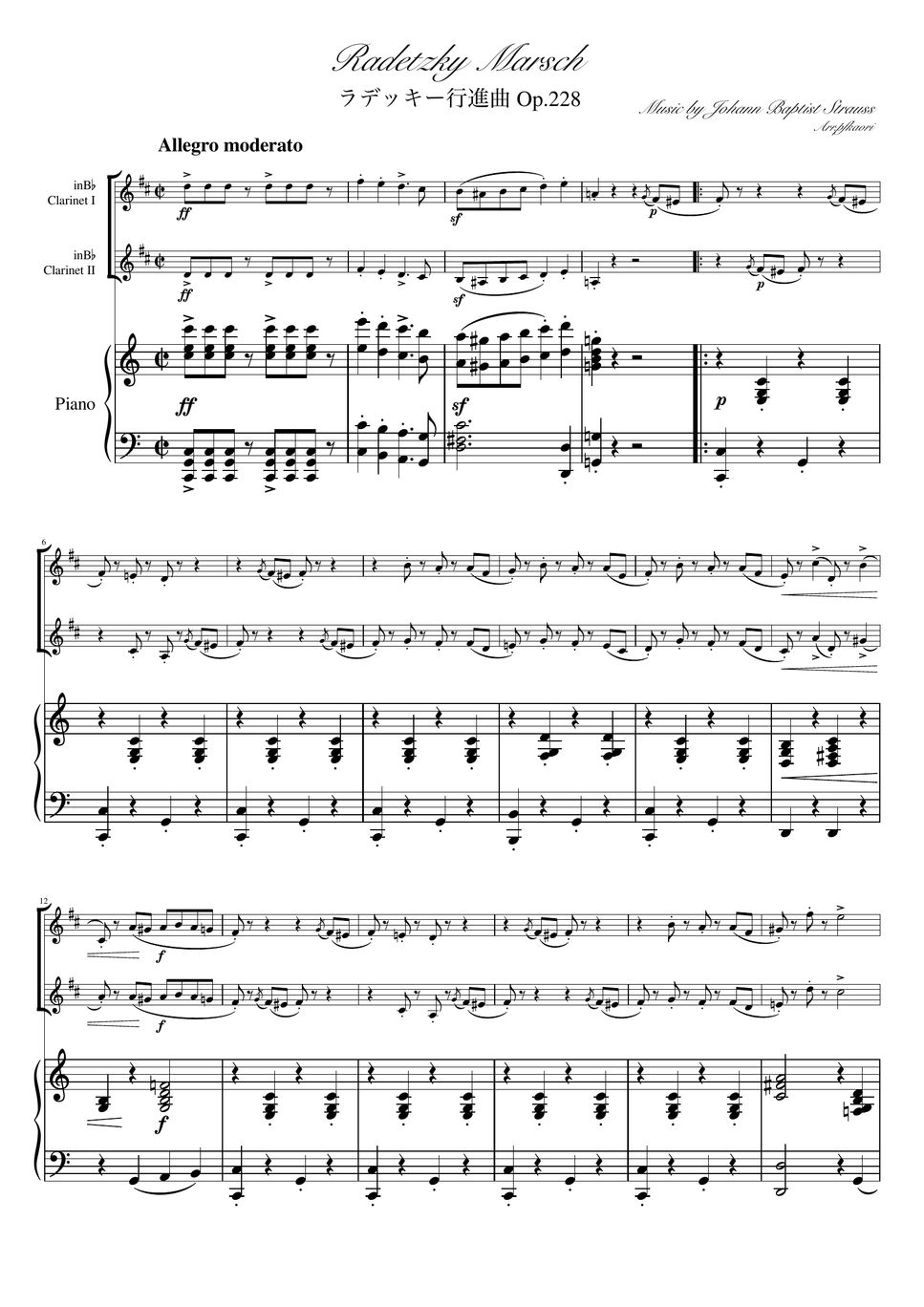 ヨハンシュトラウス1世 - ラデッキー行進曲 (C・ピアノトリオ/クラリネットデュオ) by pfkaori