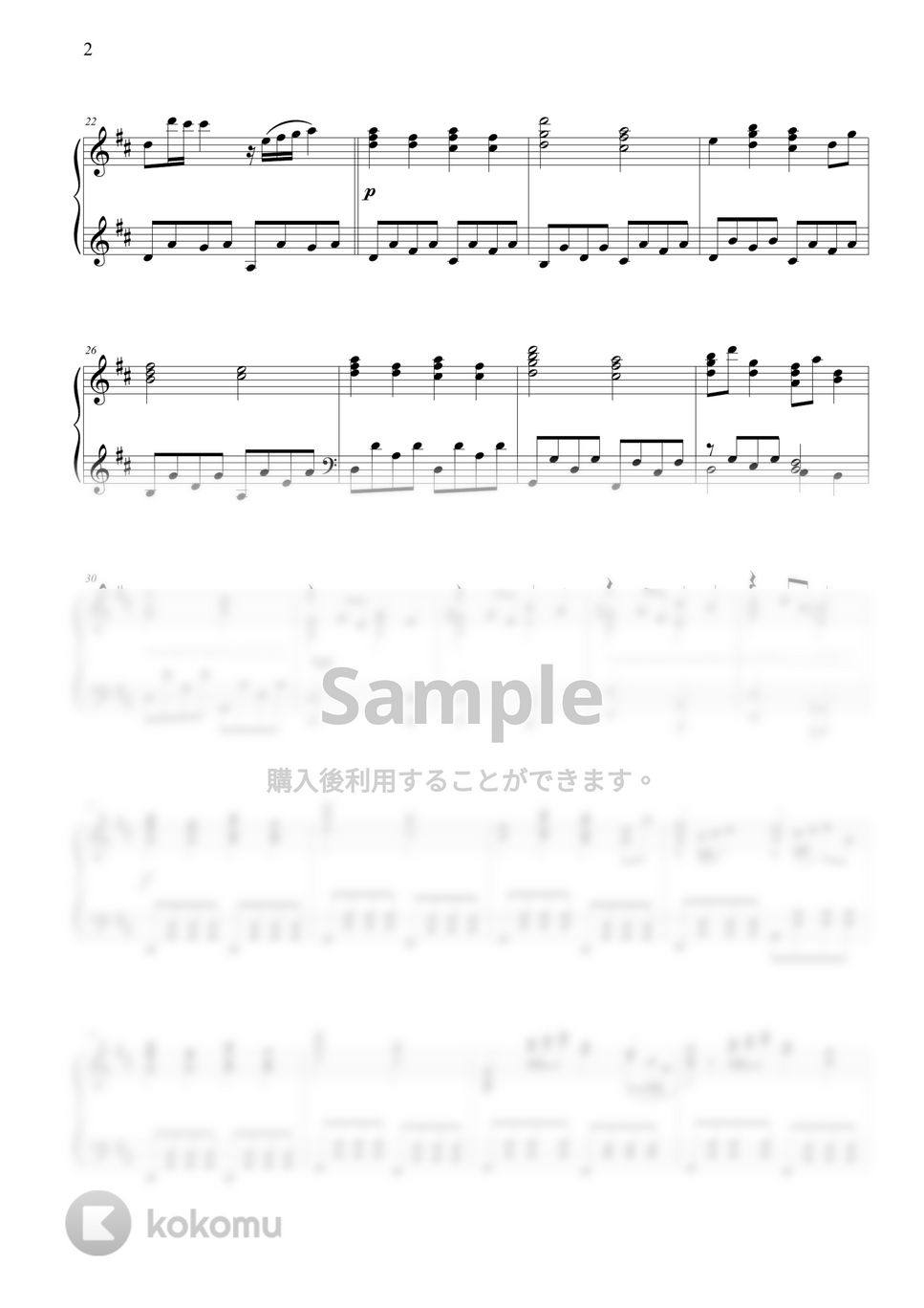 Home Alone Somewhere In My Memory (簡単バージョン) 楽譜 by THIS IS PIANO