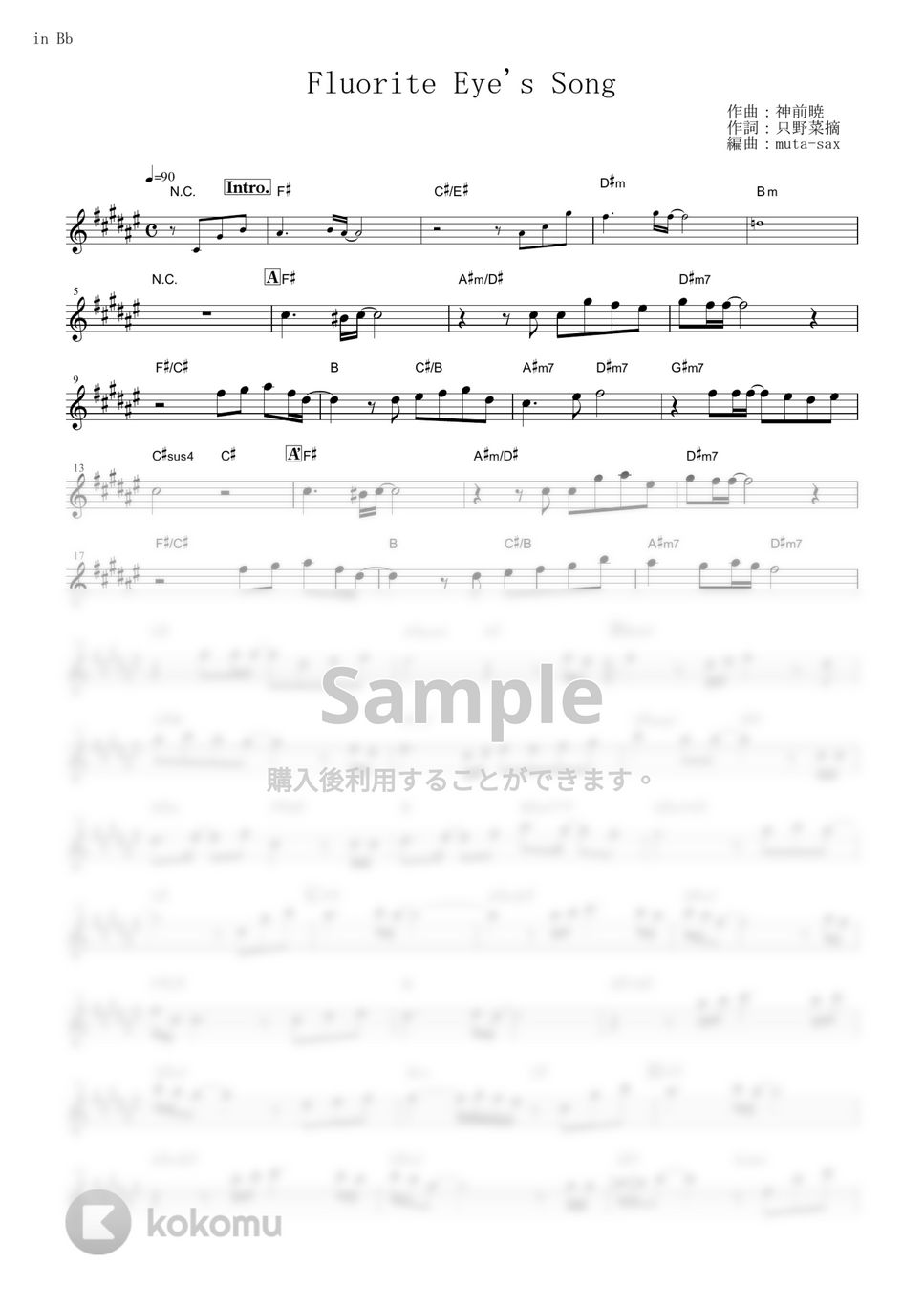 ヴィヴィ（Vo.八木海莉） - Fluorite Eye's Song (『Vivy -Fluorite Eye’s Song-』 / in Bb) by muta-sax