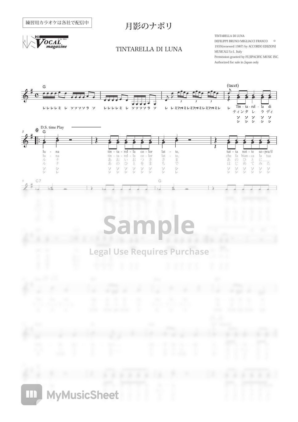 mina-do-re-mi-de-tintarella-di-luna-vocal-magazine-pdf-far