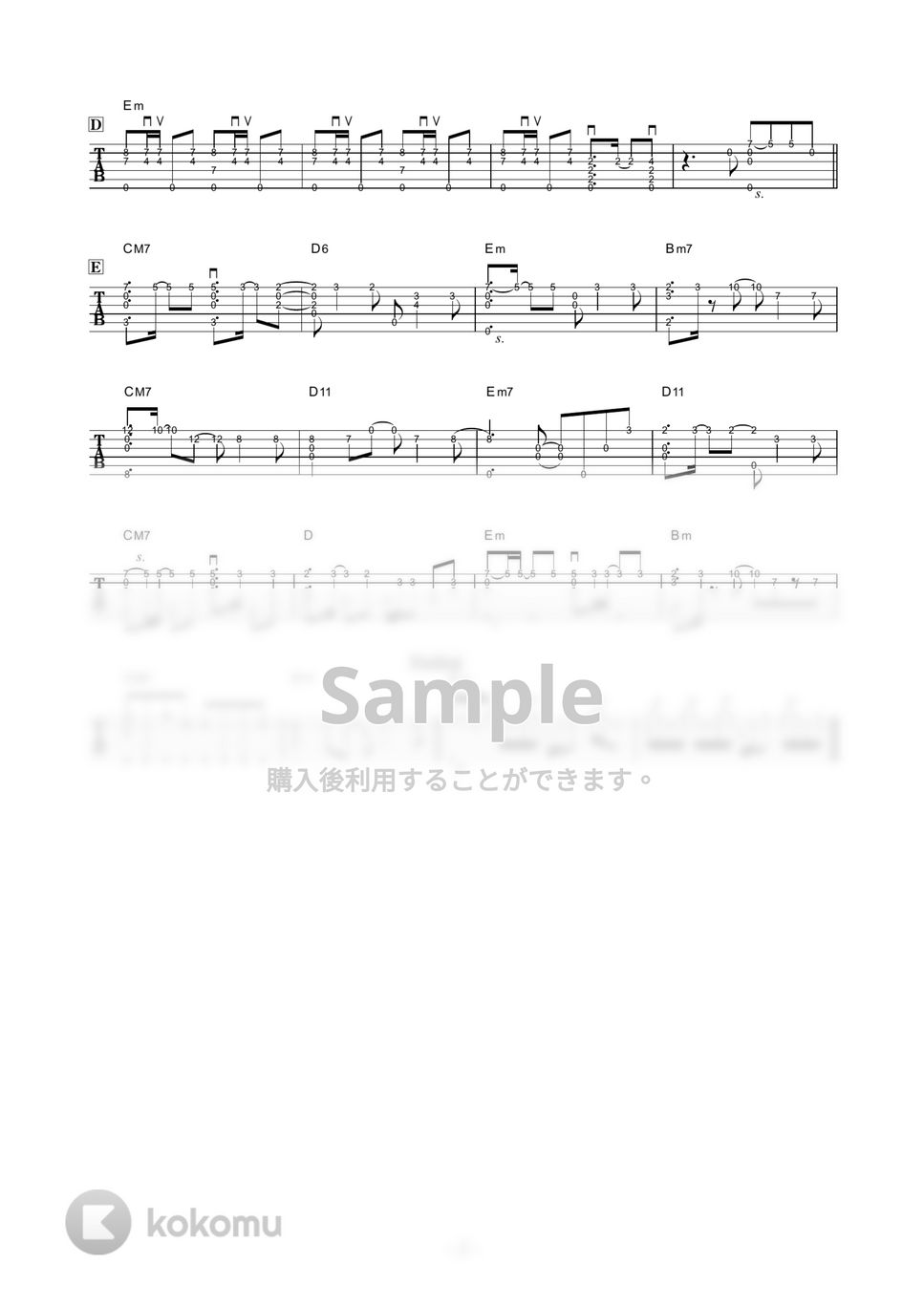 東京喰種 - unravel (ソロギター) by 伴奏屋TAB譜