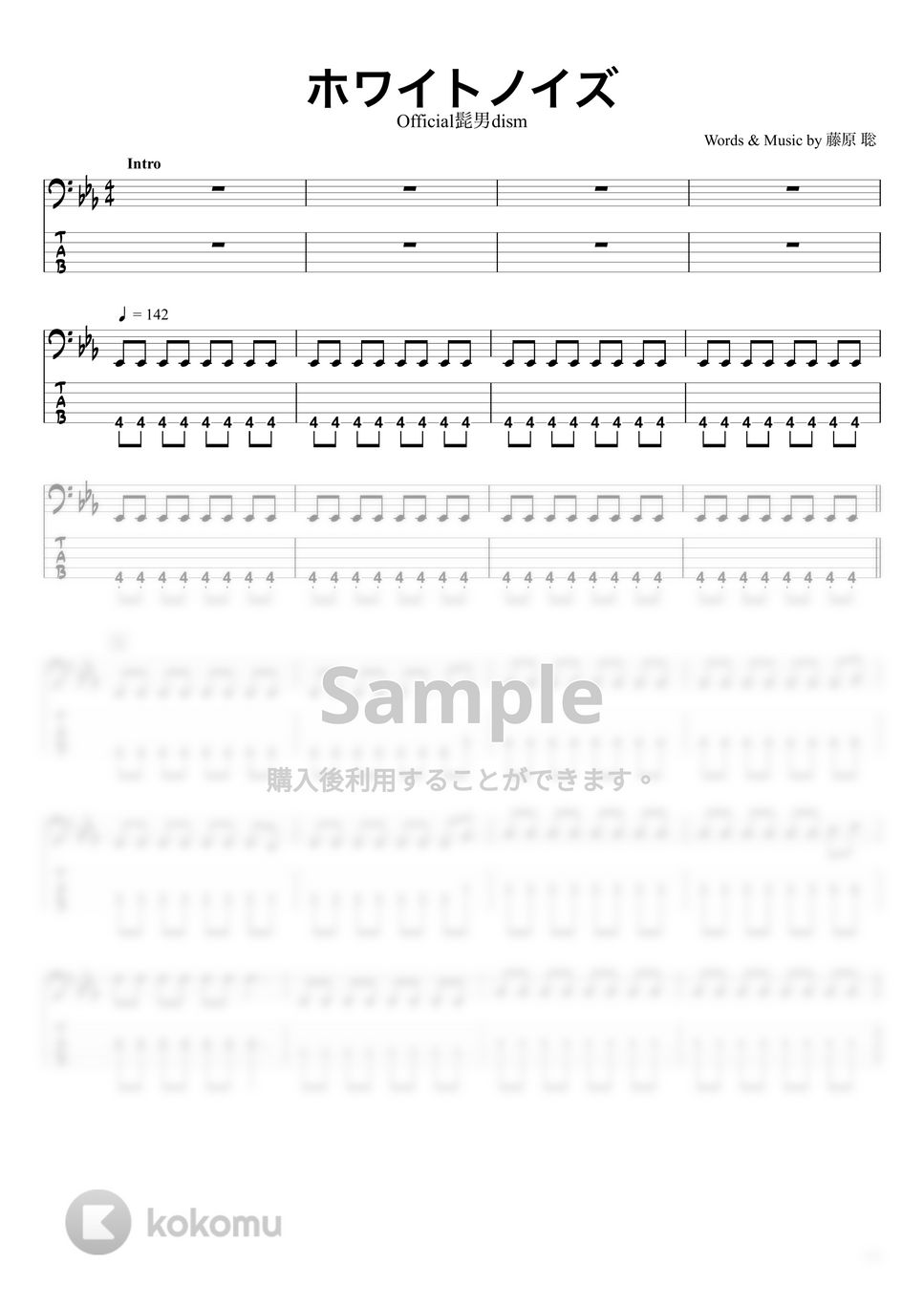 Official髭男dism - ホワイトノイズ (ベースTAB譜☆5弦ベース対応) by swbass