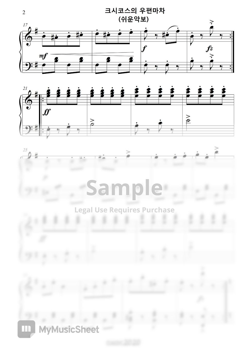 H. Necke - Csiskos Post in E minor (easy piano) by classic2020