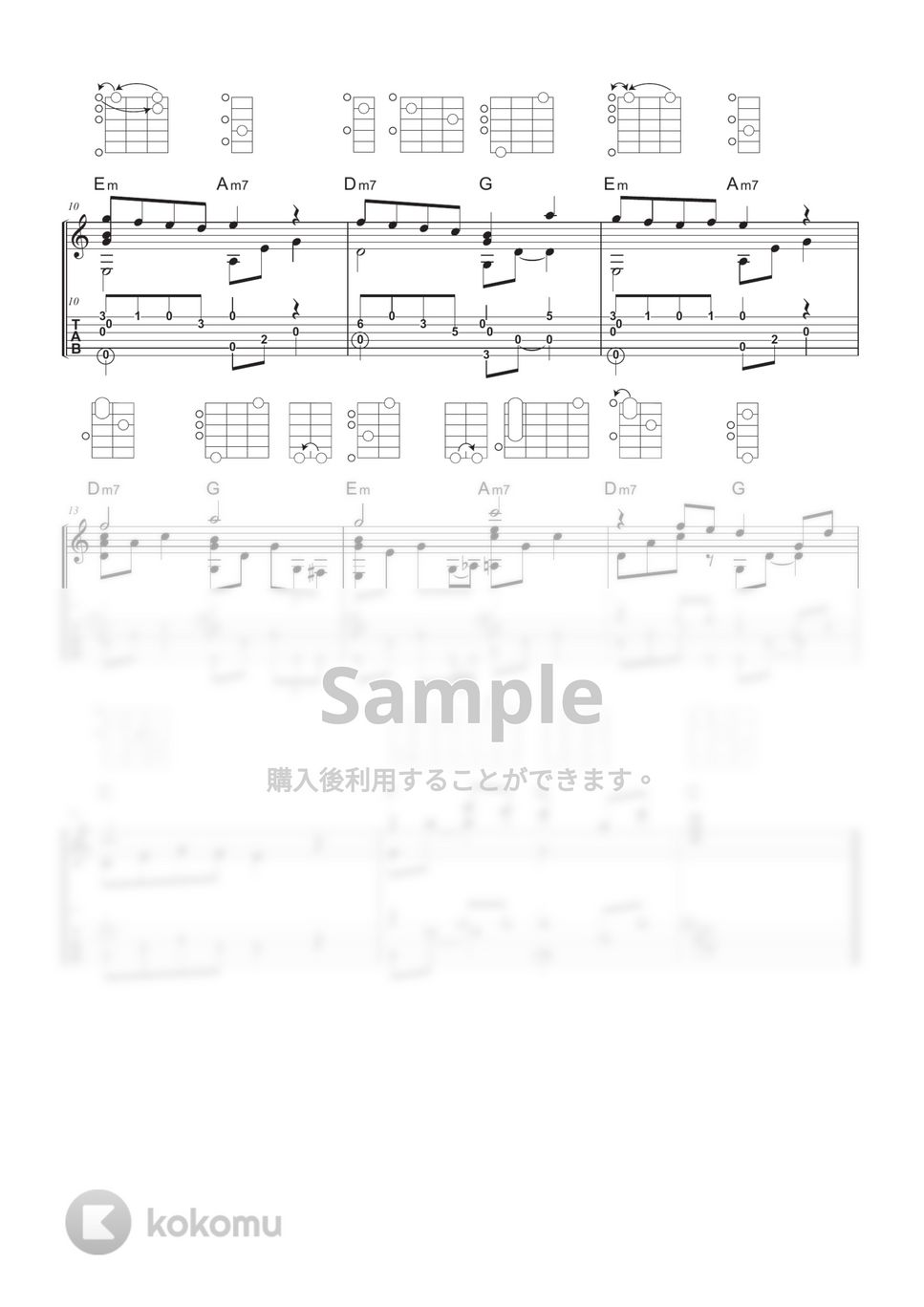 ジャム・ザ・ハウスネイル - 僕でありたい (ソロギター / ダイアグラム / 解説付き) by 川口コウスケ