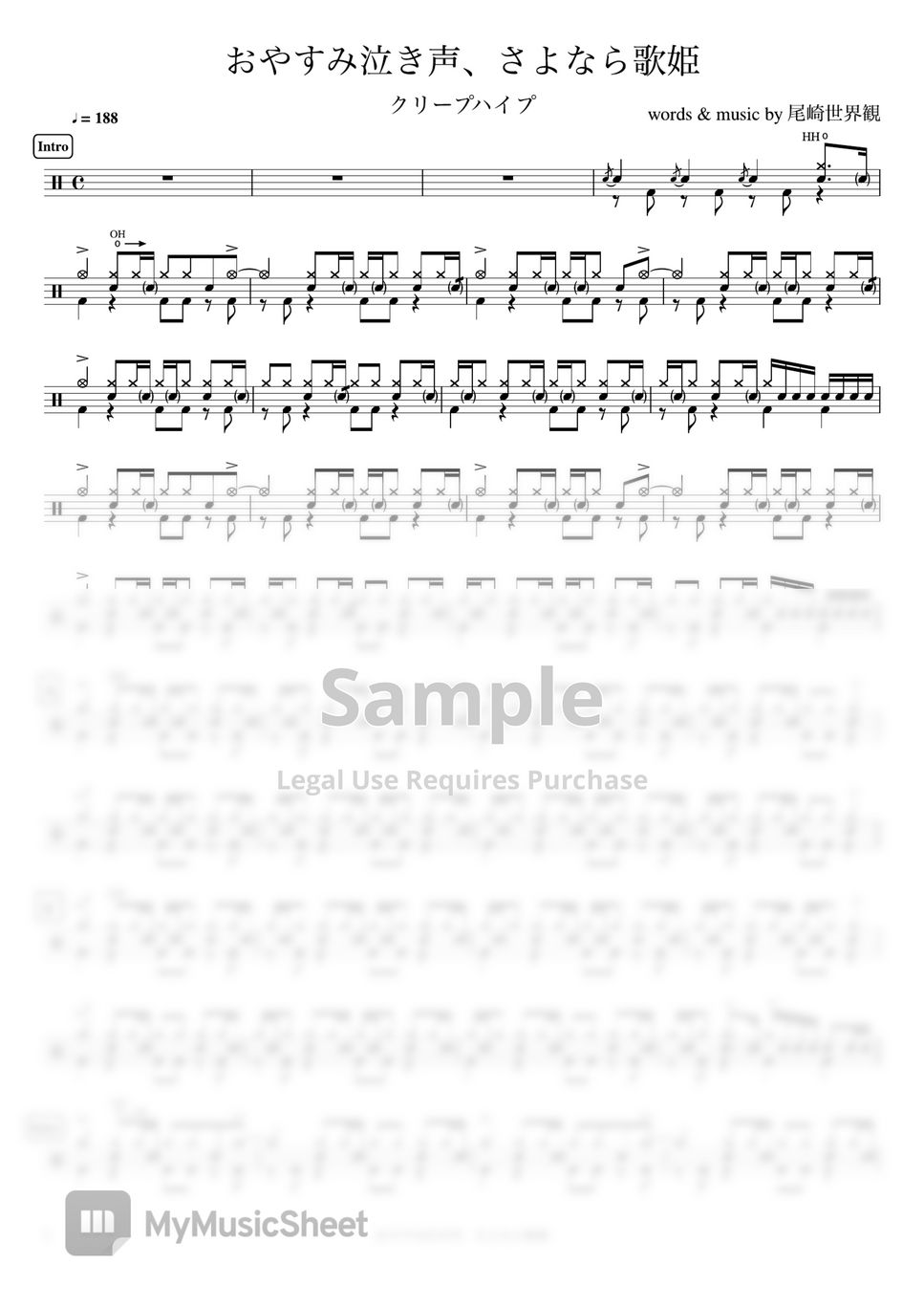 クリープハイプ - おやすみ泣き声、さよなら歌姫 Sheet Music by