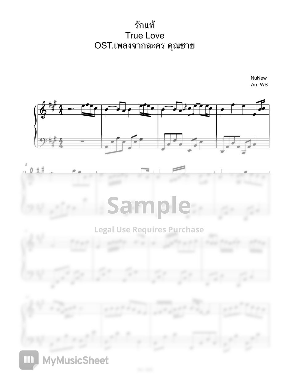 True Love Sheet Music (Piano)