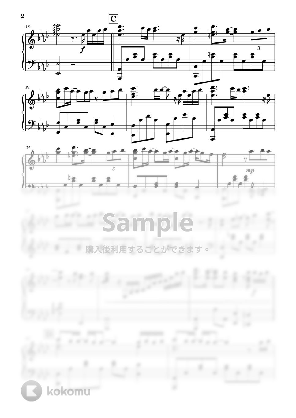 Uru - 心得 (ピアノ) by PiaFlu