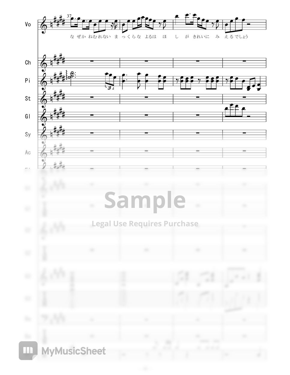 ClariS - CheerS (バンドスコア) by 二次元楽譜製作所