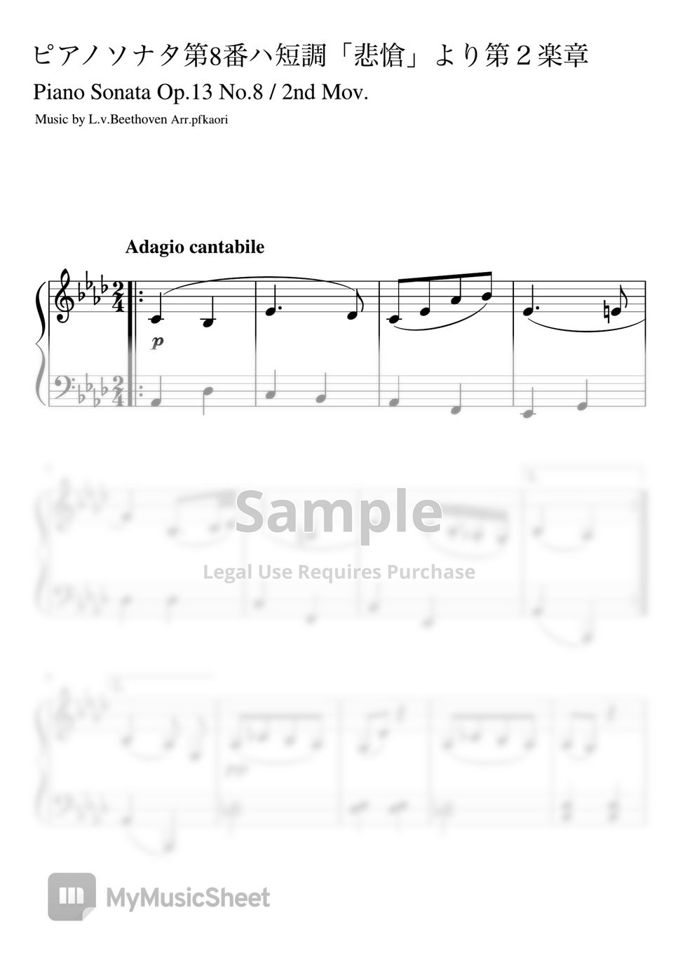 L.v.Beethoven - Piano Sonata No. 8 2nd Movement (A♭・piano solo /beginne) by pfkaori
