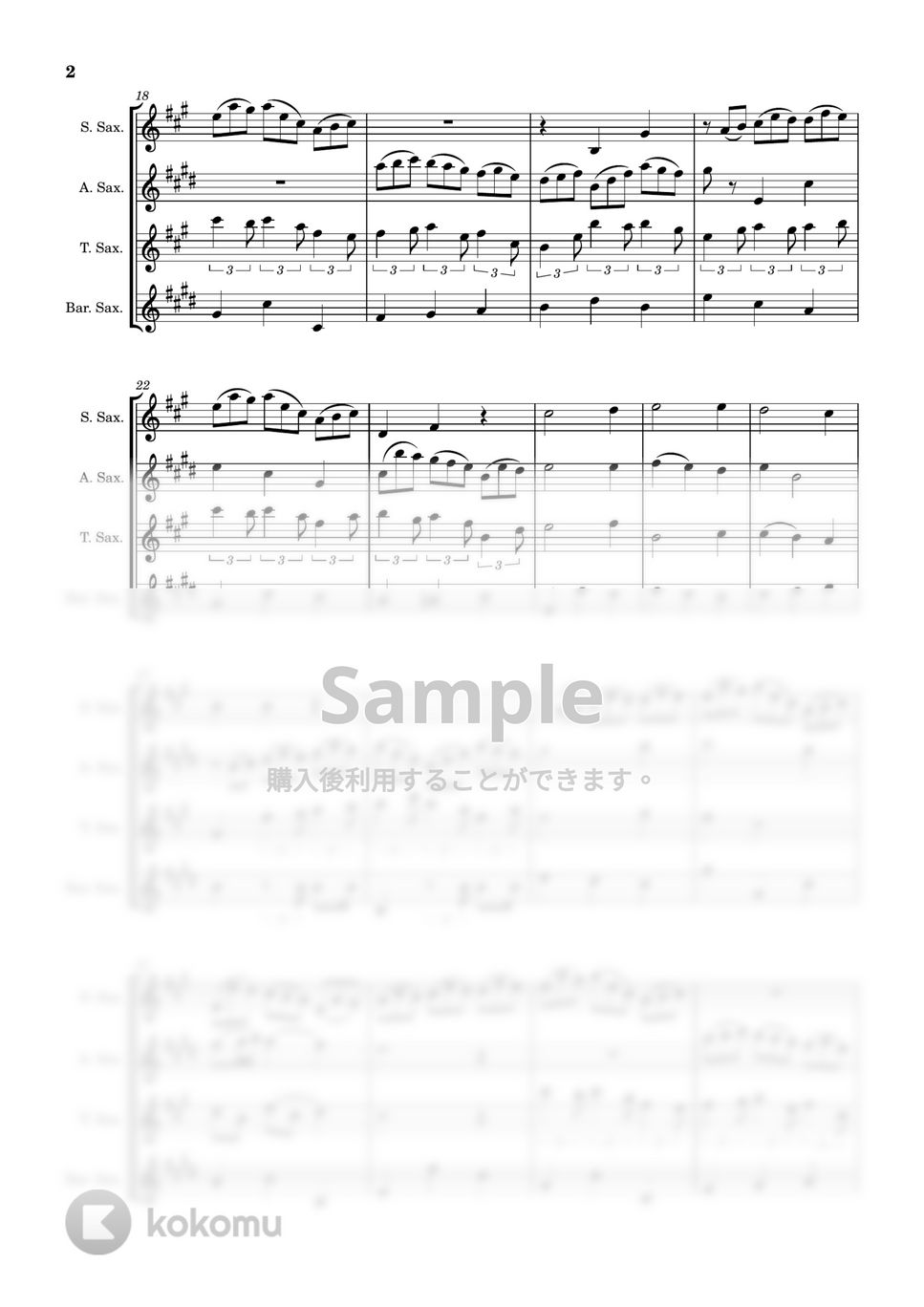 J.S.Bach - 主よ、人の望みの喜びよ (サックス四重奏) by 川上龍