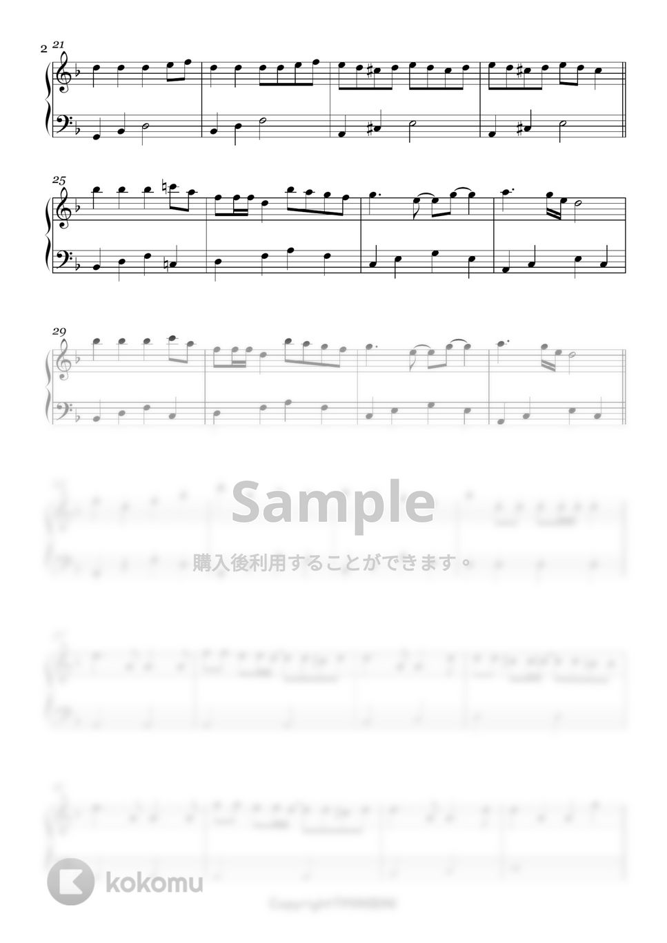 Lady Gaga Bloody Mary(Easy Ver.) 楽譜 by MINIBINI