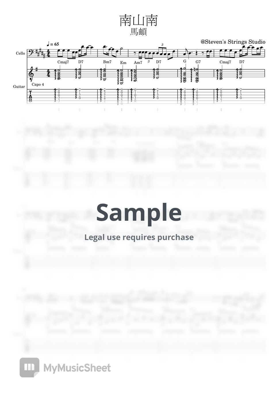 馬頔 - 南山南 (Cello Guitar Duet) Tab + 1staff by Steven's Strings Studio