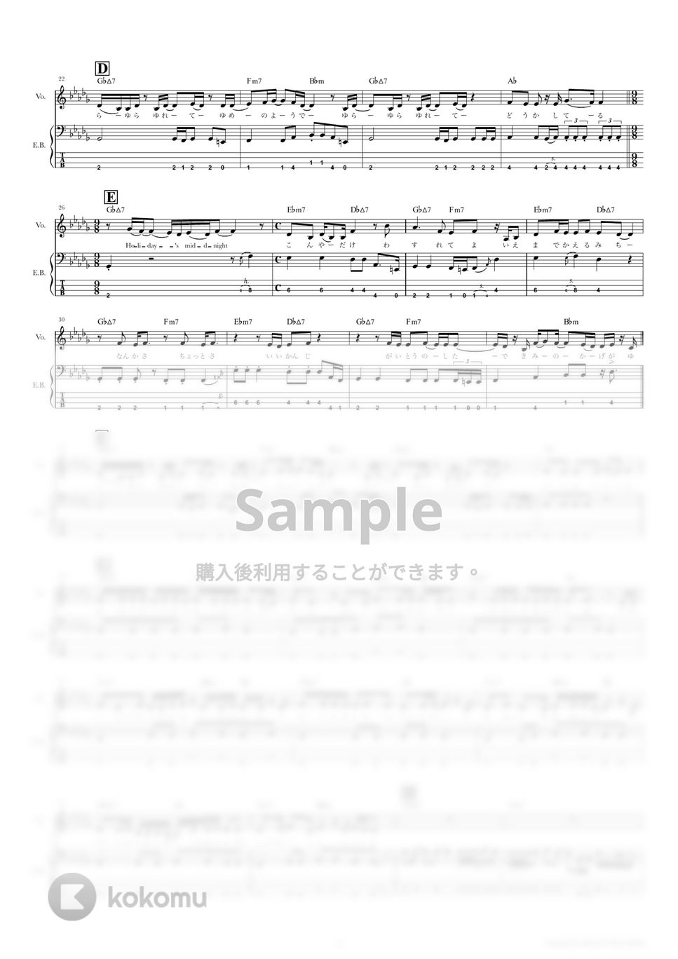 きのこ帝国 - クロノスタシス (ベーススコア・歌詞・コード付き