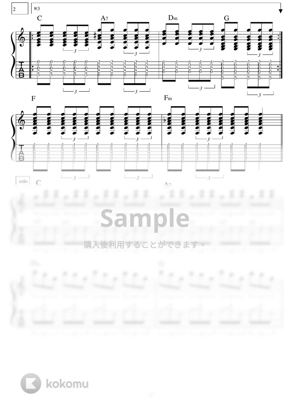 Hi-STANDARD - ハイスタ「MAKING THE ROAD」人気ギターTAB譜6曲セット