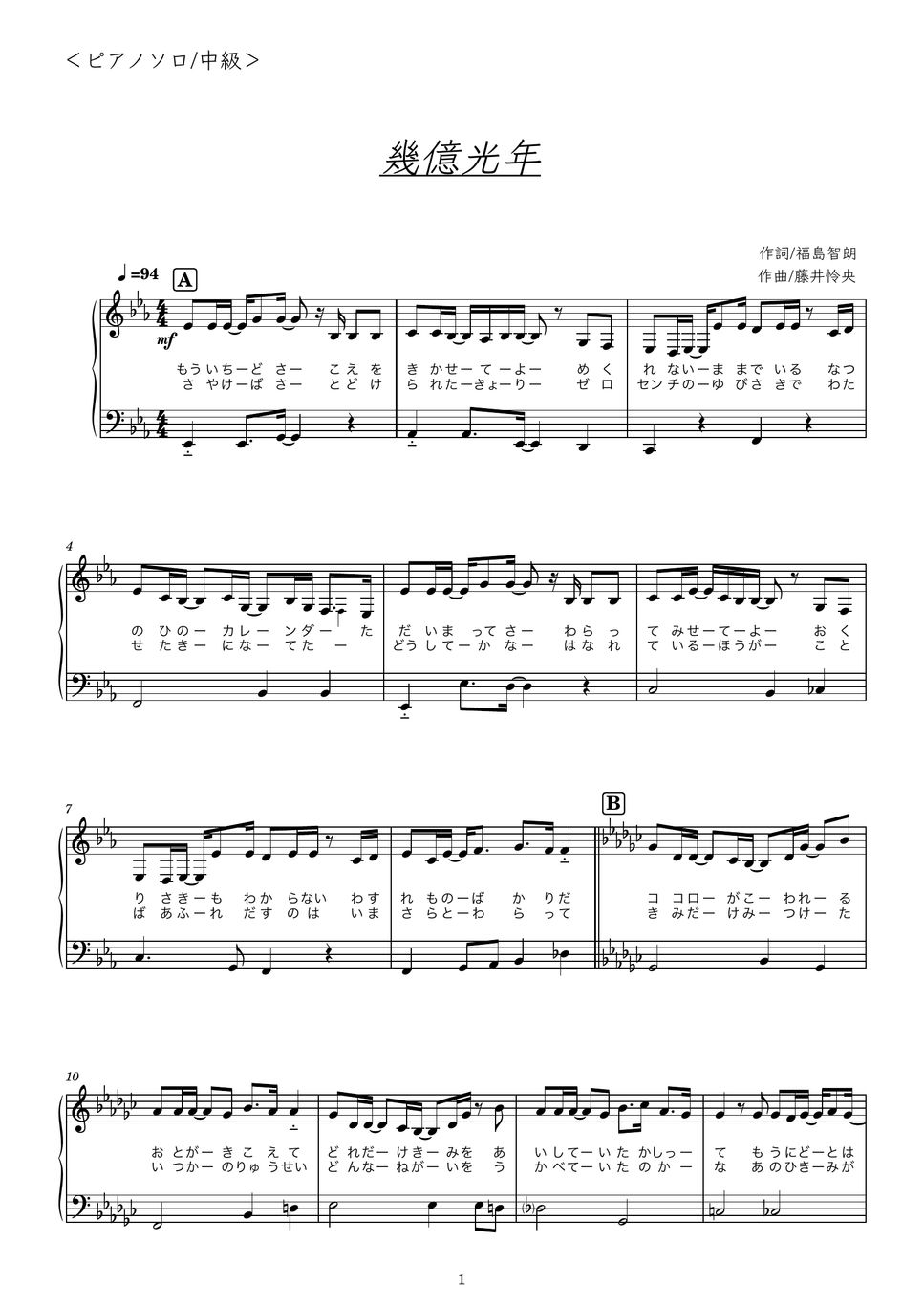 日本歌曲　定価21450円　楽譜　まとめ売り Piascore楽譜ストア、累計の掲載楽譜数が10万楽譜を達成 〜 月