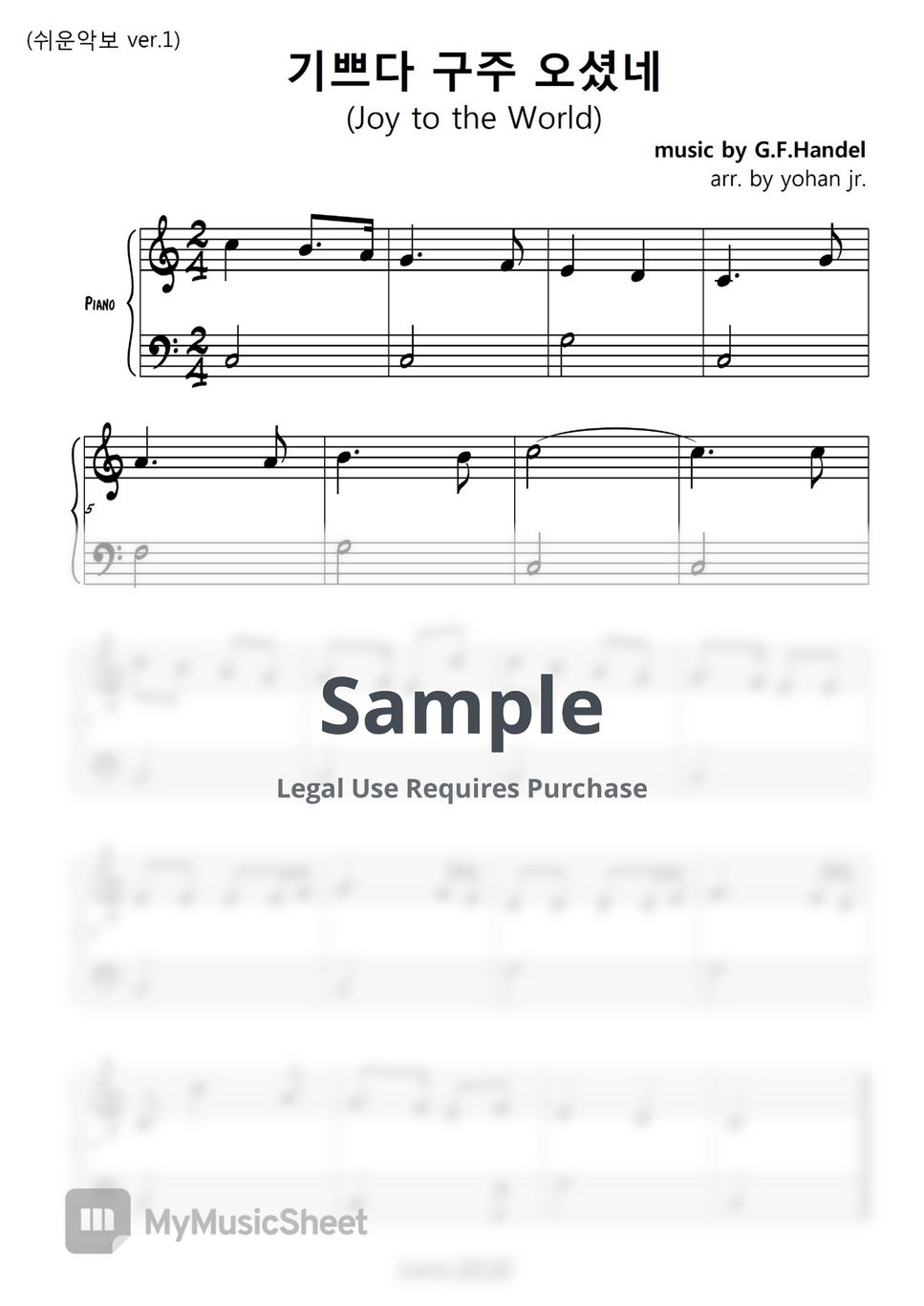 G. F. Handel Joy to the world (easy piano) Sheets by classic2020