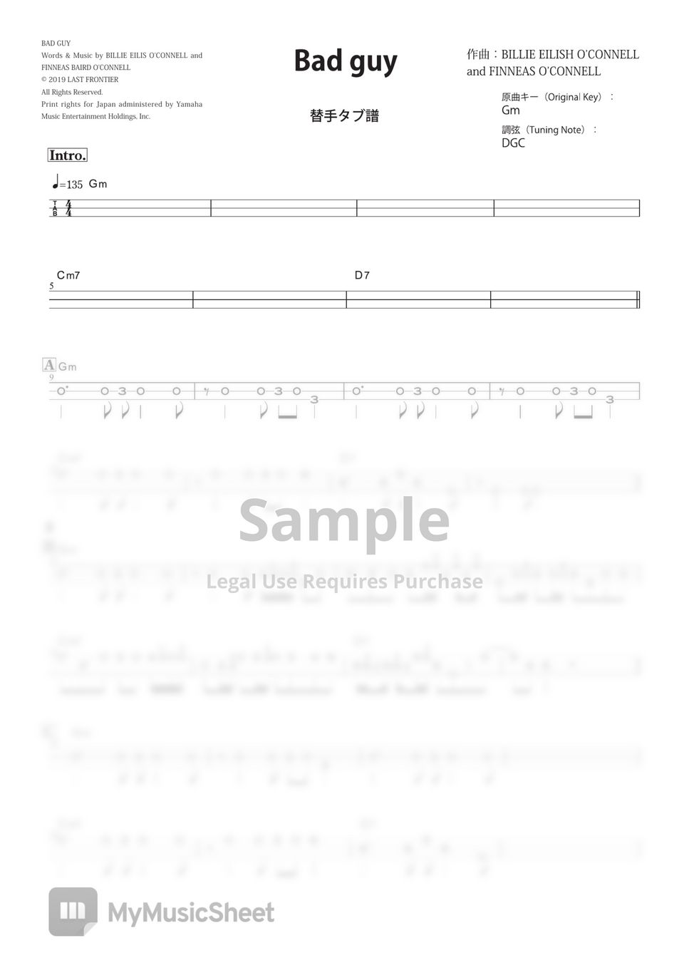 Billie Eilish bad guy(Kaede TAB) (Billie Eilish bad guy Tsugaru