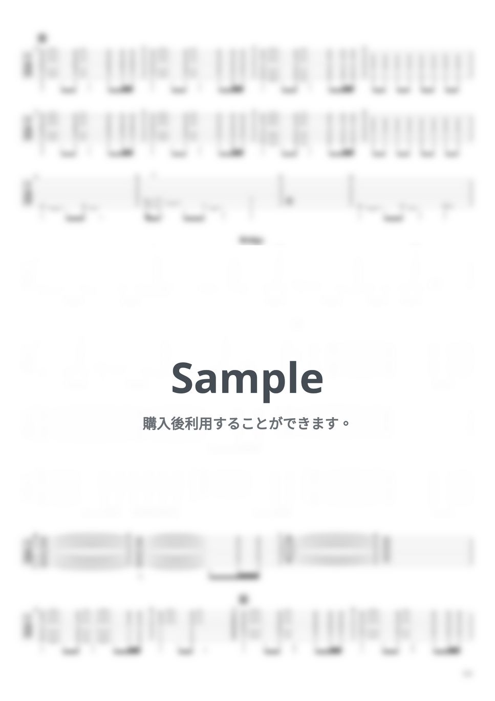 反町 隆史 - POISON～言いたい事も言えないこんな世の中は～【エレキギターTAB譜】※演奏動画あり by まゆげじお