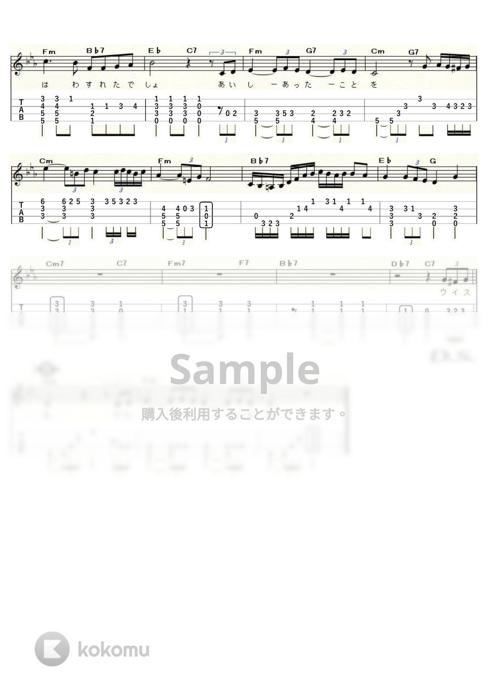 石川さゆり - ウイスキーが、お好きでしょ (Low-G) by ukulelepapa