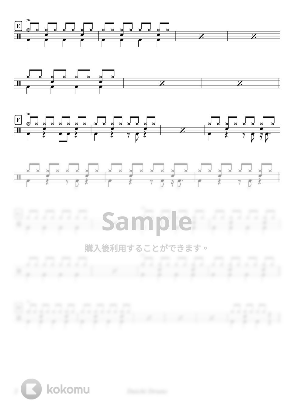 YOASOBI - アンコール by Daichi Drums