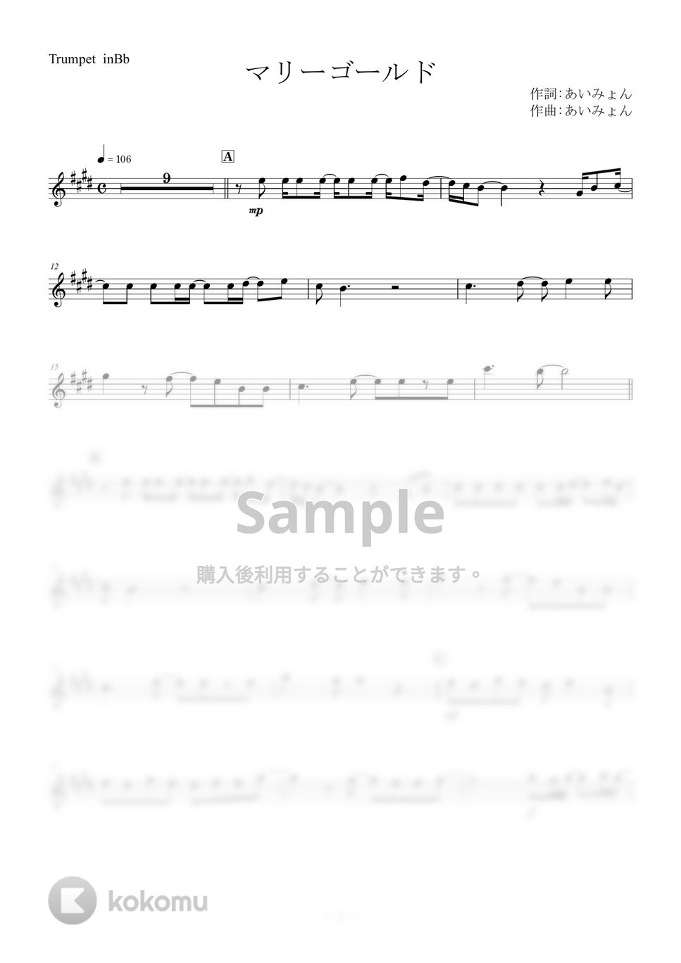 あいみょん - マリーゴールド by メロディー専門譜