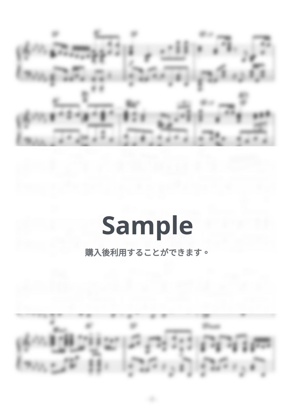 温詞 - ギヴン「海へ」 (ピアノソロ/コード有/ギヴン) by CAFUNE-かふね-